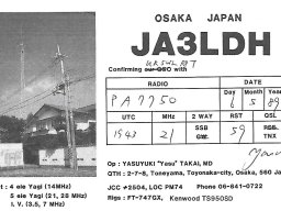 Qsl i-j