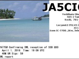 Qsl rtty