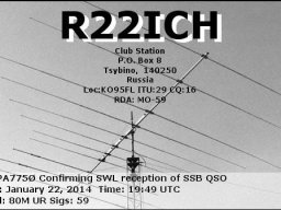 Qsl eqsl