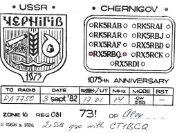 Qsl q-r