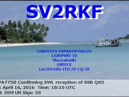 Qsl eqsl