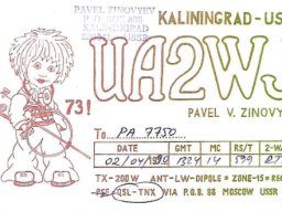 Qsl u-v