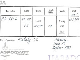 Qsl u-v