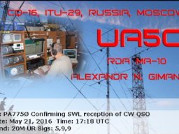 Qsl eqsl