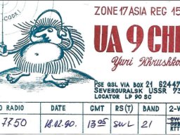 Qsl rtty