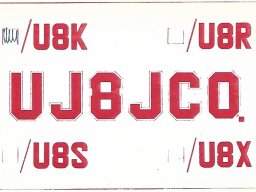 Qsl u-v