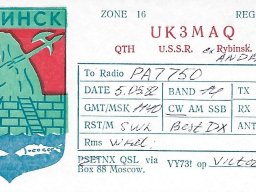 Qsl u-v