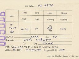 Qsl u-v